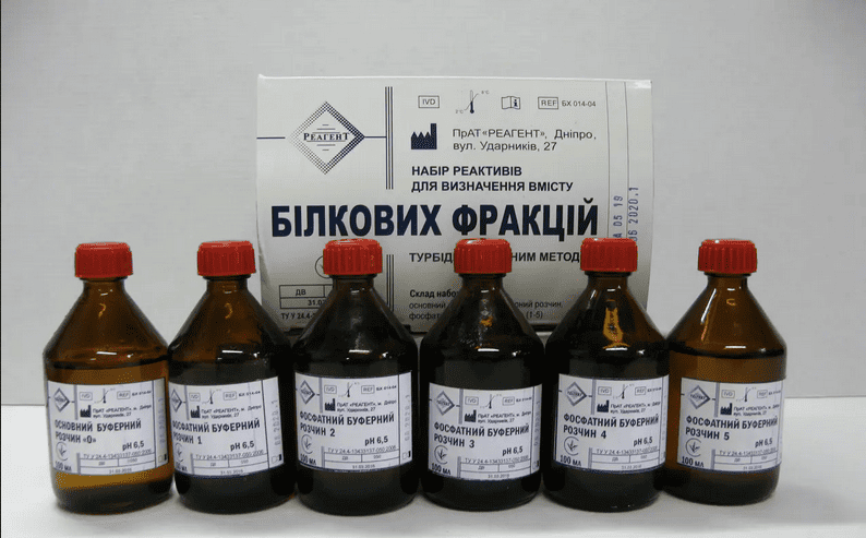 БХ 014-04 БІЛКОВІ ФРАКЦІЇ Набір реактивів для визначення вмісту білкових фракцій турбідиметричним методом, 20/50 проб